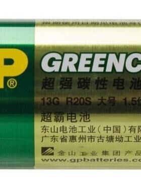 超霸1号热水器LR20大号一号1.5V燃气煤气灶D型手电筒电池单粒价