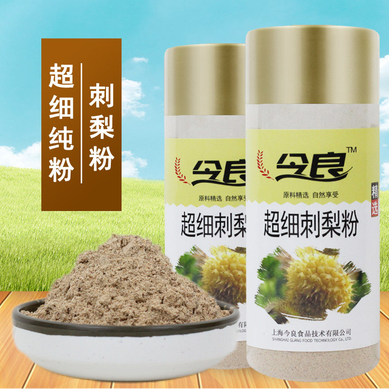 今良超细刺梨粉200g罐装超细研磨冲饮别称醋栗精选原料原味自然