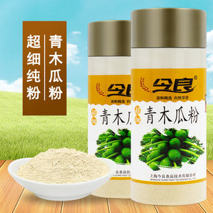 纯青木瓜超细磨粉即冲即饮送5克量勺 今良超细青木瓜粉200g罐装