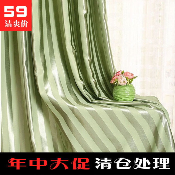 定制平面飘窗客厅卧室遮光防晒隔热纯色双面窗帘打孔成品清仓处理