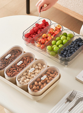 家用收纳盒分格果盘点心盒客厅托盘置物干果零食摆盘小吃碟水果盘
