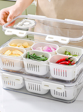 分格收纳盒塑料透明北欧厨房调料佐料盒多功能冰箱沥水保鲜收纳盒