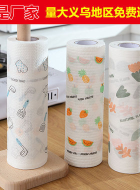 一次性懒人抹布厨房清洁抹布洗碗巾水刺无纺布加厚干湿两用工厂