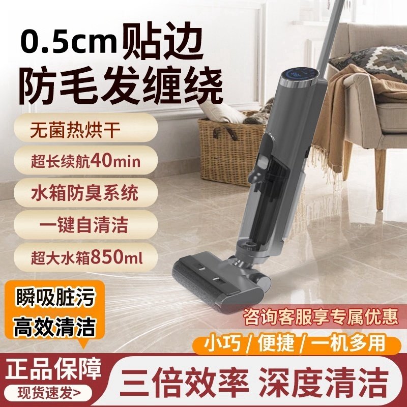 小瞿D12无线洗地机家用智能自驱洗地机自清洁吸出口吸拖扫一体机