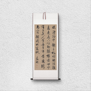 文徵明 行书五律诗立轴 客厅茶室 临摹学习 纸本绢布 微喷复制