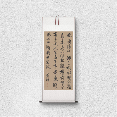 文徵明 行书五律诗立轴 客厅茶室 临摹学习 纸本绢布 微喷复制