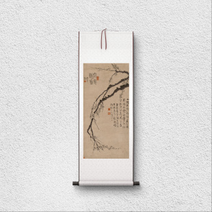 清代 汪士慎 空里疏香图 墨梅立轴 国画装裱 纸本绢布 微喷复制