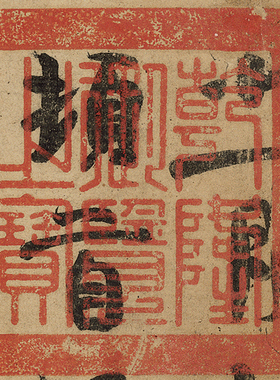 王羲之 姨母帖 尺牍信札 书法合集 毛笔字帖 临摹学习 微喷复制