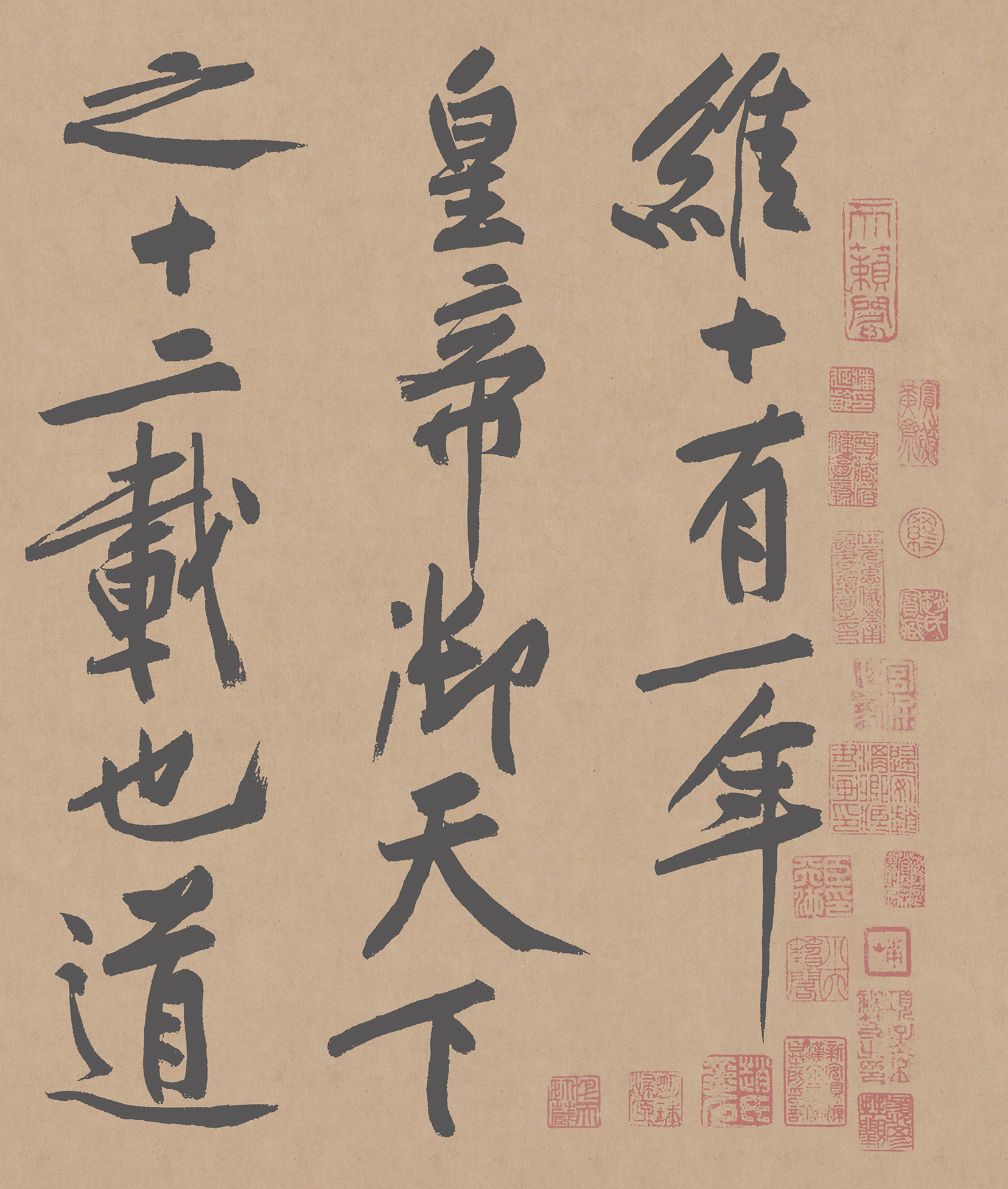 黄庭坚 砥柱铭卷 宋四家书法墨迹 毛笔字帖长卷 名家字画微喷复制