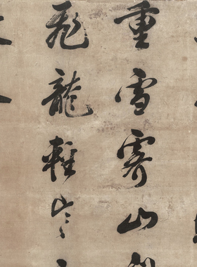 林则徐 书法立轴 清代名家 毛笔字帖 临摹学习 纸本绢布 微喷复制
