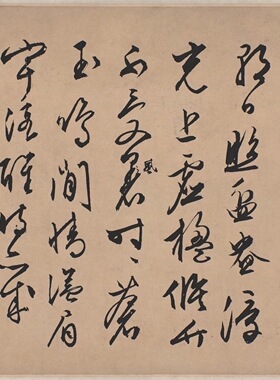 明 文徵明 雪诗卷行草书 毛笔字帖 装饰画横幅 画芯手卷微喷复制