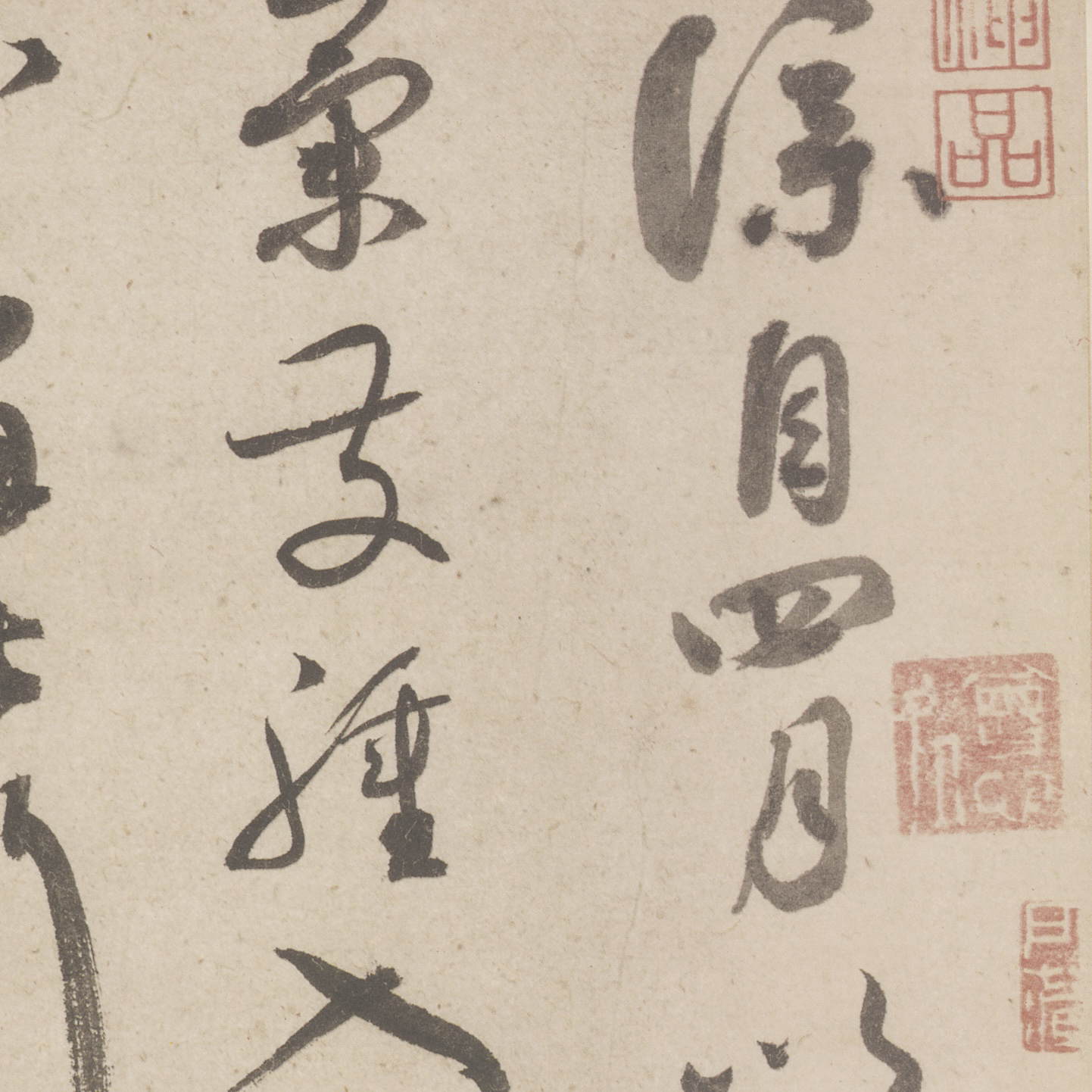 蔡襄 脚气帖 行草书法 尺牍信札 历史文献 微喷复制 锦盒包装