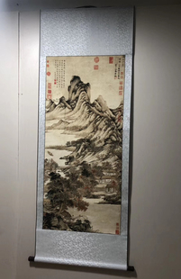 王蒙 秋山草堂图 山水国画 挂轴装裱 纸本绢布 艺术微喷 高清复制