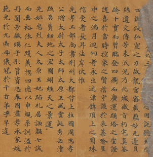 敦煌遗书 唐人写经 妙法莲华经序品第一 手稿残卷 古籍 微喷复制