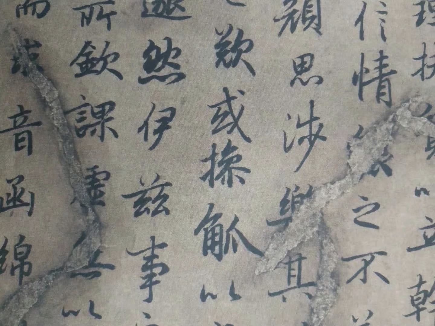 唐代书法 陆柬之 文赋 毛笔字帖 画芯手卷 册页装裱 微喷复制