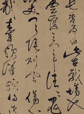 岳飞悼古战场草书复古画芯书画