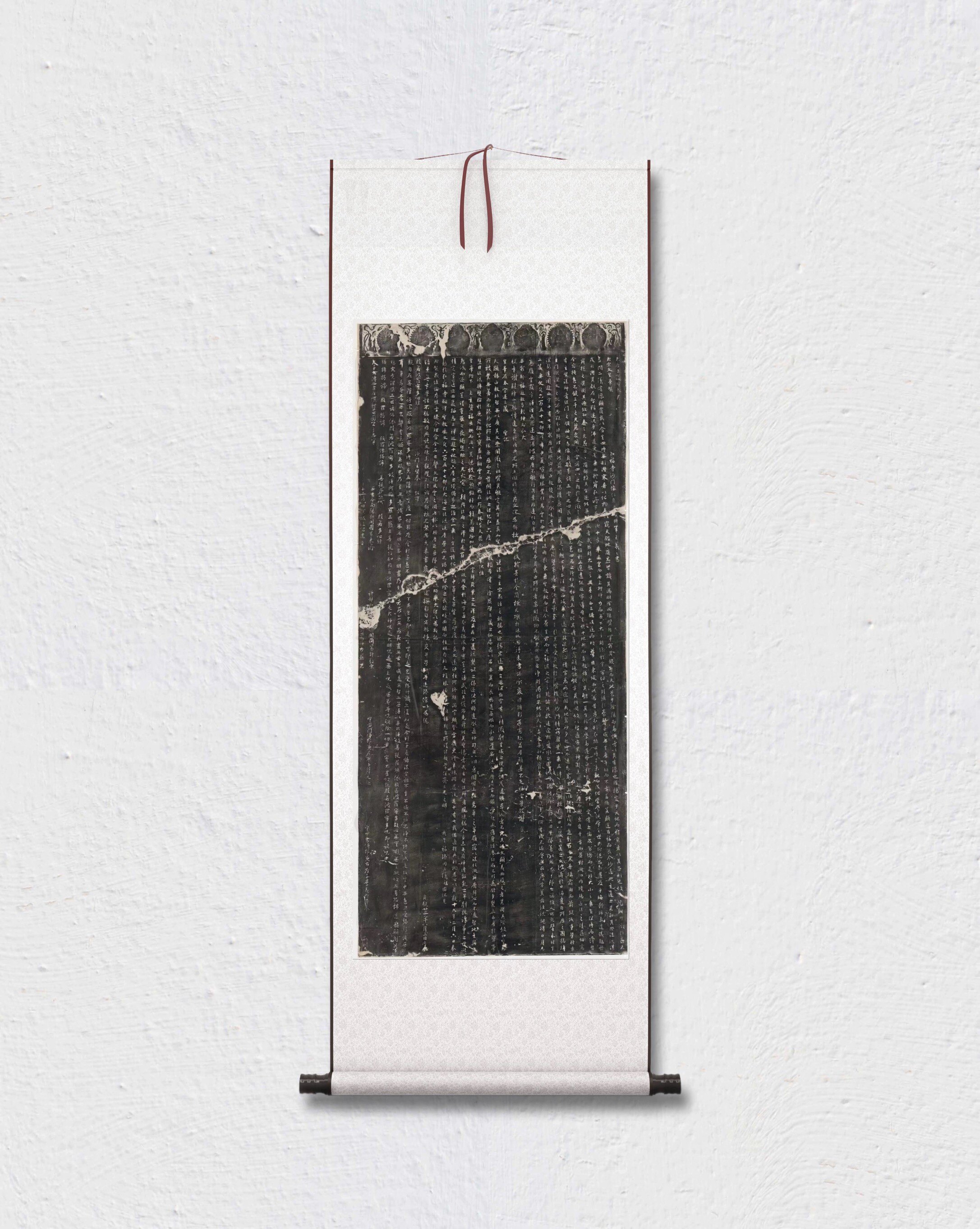 王羲之 圣教序 整碑原刻 魏晋书法 毛笔字帖 画芯挂轴 微喷复制