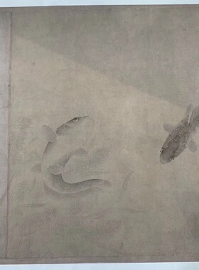 周东卿 鱼乐图卷 国画装裱 美术临摹 学习范本 纸本绢布 微喷复制