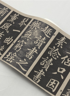 赵孟頫 读书乐 行楷作品 书法长卷 毛笔字帖 册页装裱 微喷复制