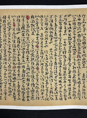敦煌遗书 法藏 唐人草书 因明入正理论后疏 图片素材 微喷复制