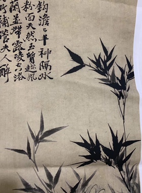 石涛水仙竹石图花卉国画复制品