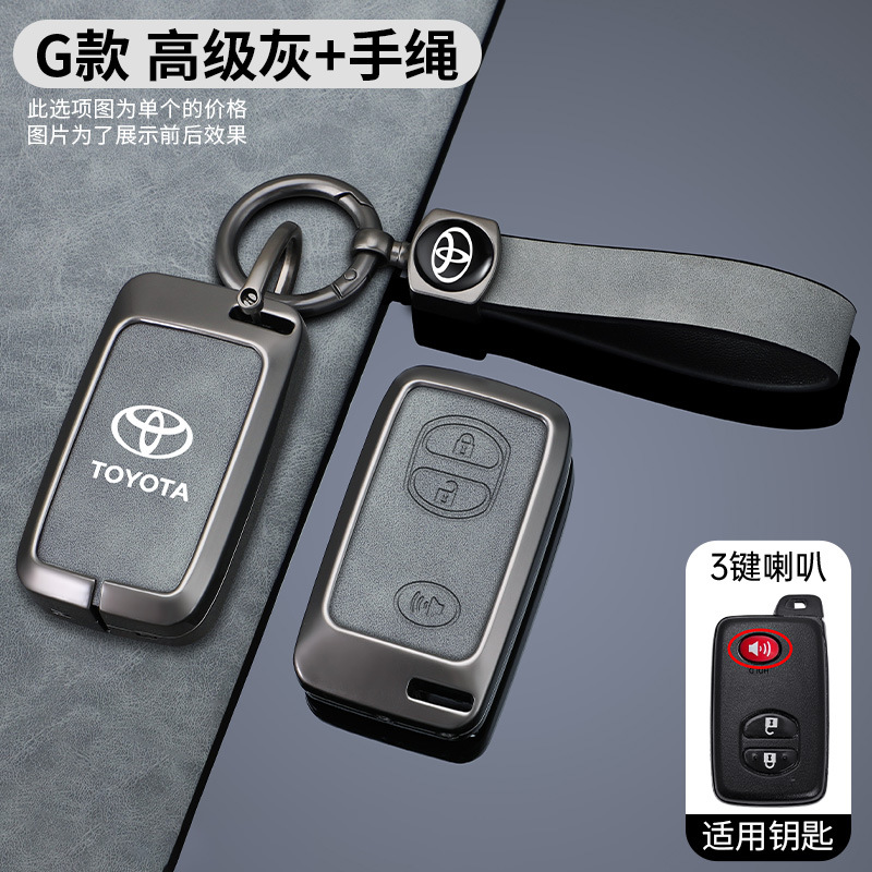 适用于丰田LC76 LC71直板LC79 LC80 LC78钥匙套LX遥控包扣壳耐磨