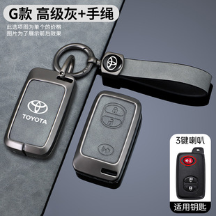 适用于丰田LC76 LC71直板LC79 LC80 LC78钥匙套LX遥控包扣壳耐磨