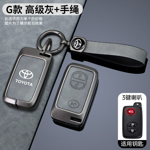 适用于丰田LC76 LC71直板LC79 LC80 LC78钥匙套LX遥控包扣壳耐磨
