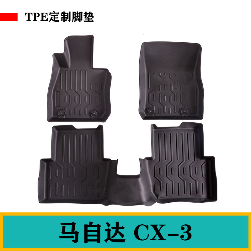 适用于马自达CX-3 CX3脚垫TPE橡胶防水地垫毯子环保耐磨地毯mazda