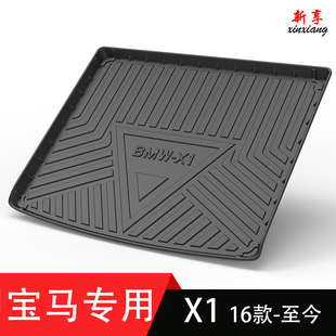 宝马X1 MINI ONE COOPER 之诺118i 120i 125i专用TPE后备箱尾箱垫