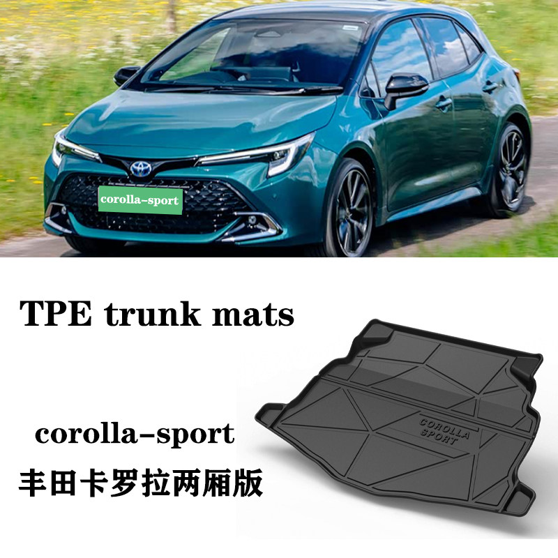 专用丰田corolla sport卡罗拉hatchback后备箱垫TPE尾厢防水两厢