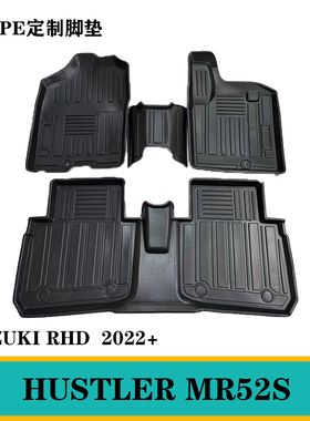 2022+适用铃木HUSTLER MR52S右舵港版右肽RHD脚垫TPE防水环保地垫