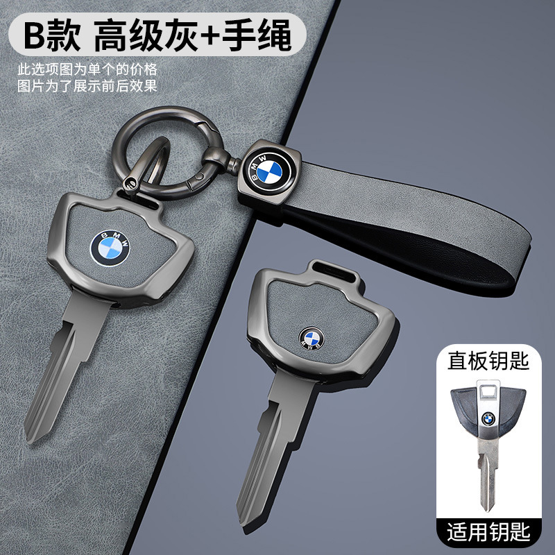老款适用于宝马E38 E39 E46 E83直板X3X5系7钥匙套遥控包车壳扣皮