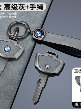 老款适用于宝马E38 E39 E46 E83直板X3X5系7钥匙套遥控包车壳扣皮