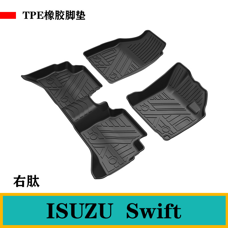 适用铃木雨燕Swift混动Hybrid CELERIO右舵肽脚垫TPE橡胶防水地垫