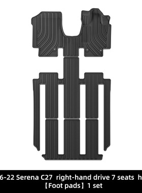 塞琳娜SERENA e-POWER C28 C27右舵肽港版七脚垫TPE防水橡胶地毯