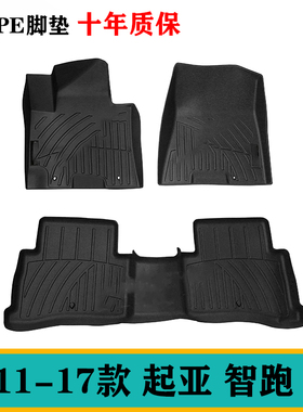11 12 14 15 16老款起亚智跑SPORTAGE R新智跑ACE防水TPE脚垫环保