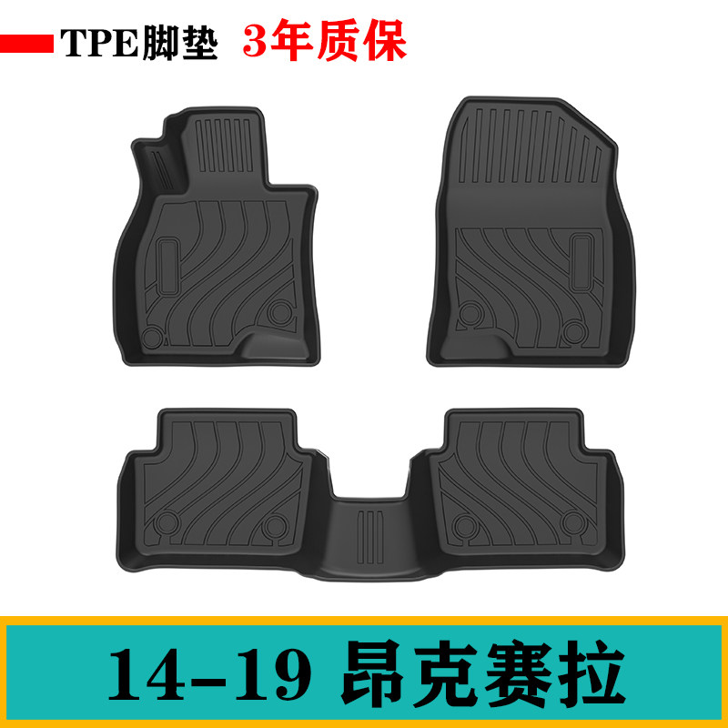 14 16 17 19款老款马3马自达昂克赛拉tpe脚垫环保TPE防水橡胶脚垫