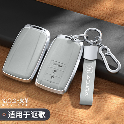 适用讴歌MDX ZDX/ILX/RDX/CDX/RLX高档钥匙套男汽车遥控包扣壳皮