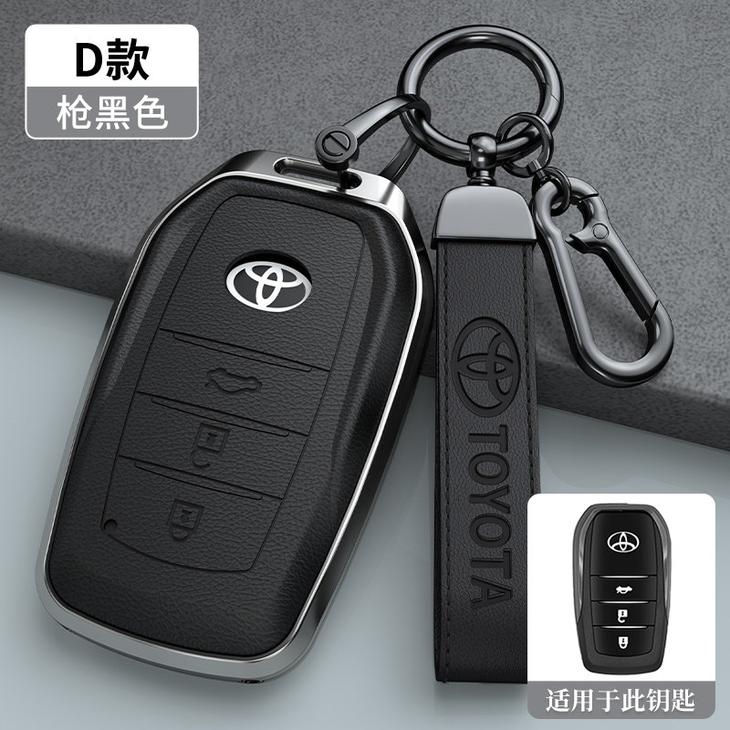 适用丰田兰德酷路泽陆巡LC200/4700/4000金属车钥匙套遥控包扣壳