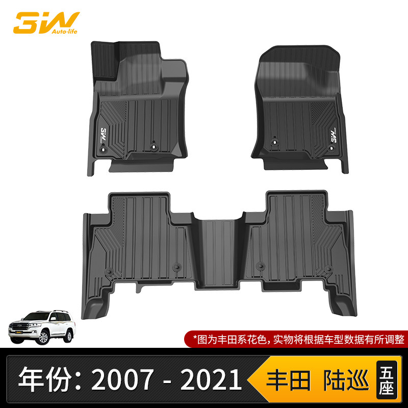 适用兰德酷路泽LC200陆巡4000/4700/4500脚垫TPE注塑防水3W橡胶垫