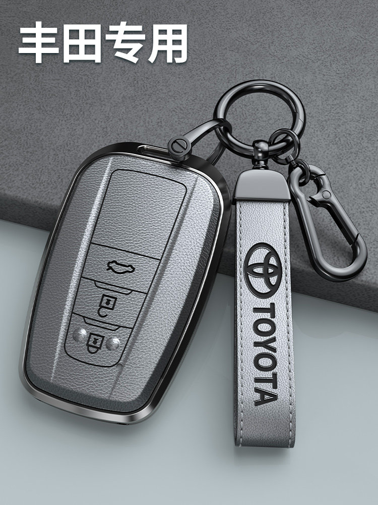 23/24适用丰田RAV4荣放卡罗拉锐放皇冠陆放金属钥匙套遥控包扣壳
