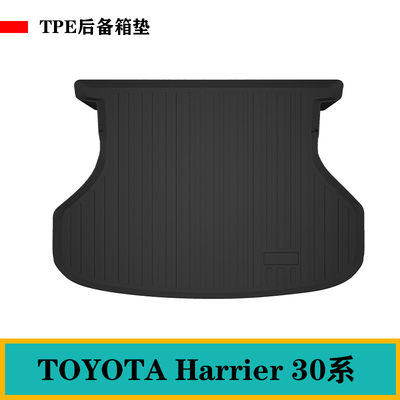 适用丰田Harrier 30系60 80系凌放右舵驾肽軚TPE后备箱垫尾箱垫子