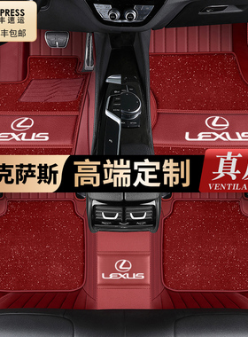 25适用于雷克萨斯LX700H领界lx700专用全包脚垫防水环保毯牛皮毯