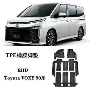 NOAH诺亚VOXY 70系80系90系RHD右舵肽港版脚垫TPE防水毯后备箱垫