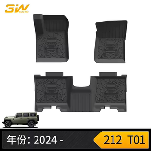 25适用北汽212 T01二一二越野原厂注塑脚垫TPE橡胶防水环保尾箱垫
