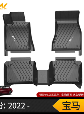25适用宝马i4 40 m50 m60 35 i3专用橡胶脚垫tpe注塑防水垫环保毯