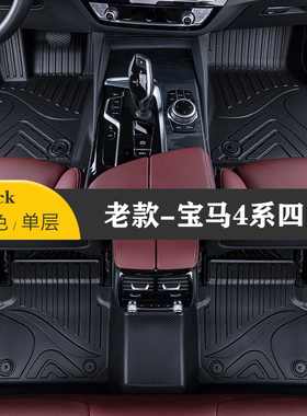 适用老款宝马4系435i 425i 420i 428i 420d 440i四门脚垫TPE防水