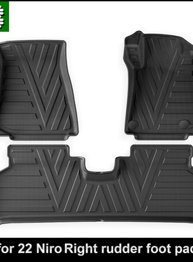 适用起亚极睿NIRO右舵肽驾港版脚垫TPE防水环保耐磨地毯垫车尾垫