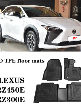 适用于雷克萨斯RZ450E/RZ300E右肽舵軚脚垫防水环保TPE橡胶车脚垫